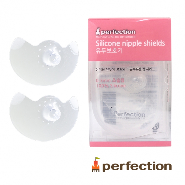 【perfection】矽膠乳首保護器(2入)