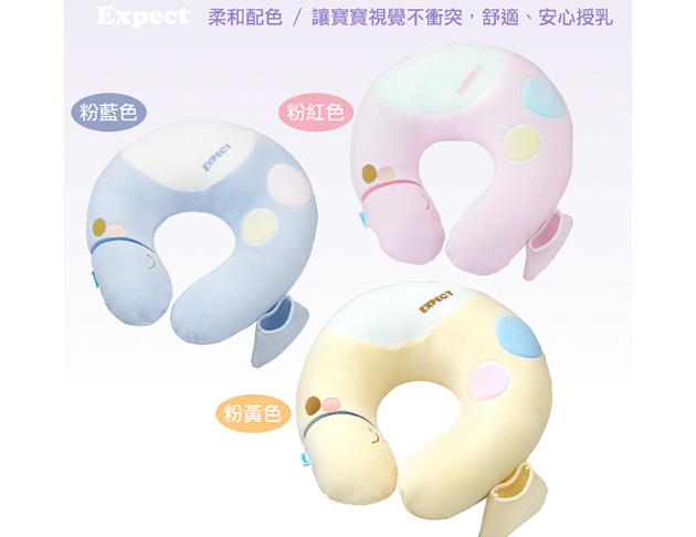 【EXPECT】多功能授乳枕(防水可拆洗)